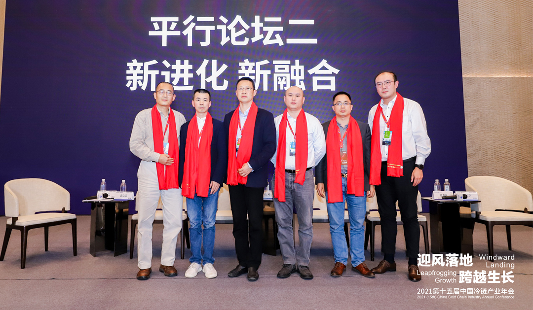 亞冷出席2021第十五屆中國冷鏈產業年會，并被授予2021冷鏈物流定點聯系企業