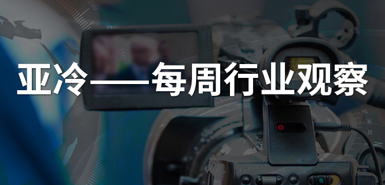 亞冷行業(yè)觀察 | 十年燒錢(qián)500億，生鮮宇宙的盡頭是否仍是菜市場(chǎng)？